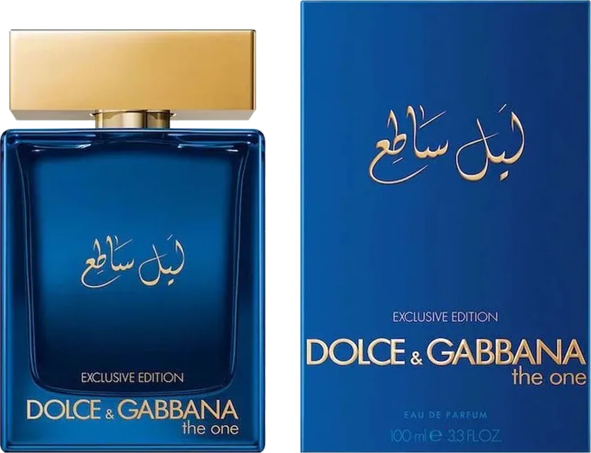 The One Exclusive Edition